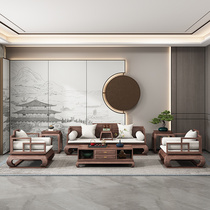 新中式实木沙发组合黑胡桃木客厅原木罗汉床现代仿古别墅客厅家具