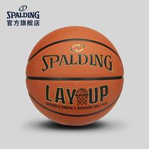 Spalding斯伯丁官方鎏金经典7号橡胶标准篮球室内室外通用专业