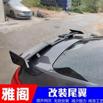 菲斯塔十一代思域亚洲龙小鹏p7广汽影豹车改装尾翼三厢通用免打孔