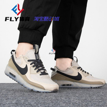 Nike耐克男鞋2022新款AIR MAX 90气垫缓震跑步鞋DH2973 DH4677