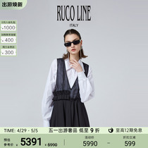 【新品】Ruco Line如卡莱春夏新款通勤气质女士衬衫+连衣裙两件套