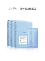 【3盒装】韩国dralthea艾西儿小绷带睡眠免洗急救面膜补水修护