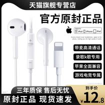 原装正品有线耳机k歌lightning接口适用于苹果14/13/12/11/x手机