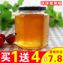 蜂蜜纯正天然土蜂蜜农家自产野生椴树结晶蜜洋槐百花蜜玻璃瓶峰蜜