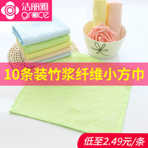 10条洁丽雅竹浆纤维毛巾吸水柔软洗脸巾竹炭儿童宝宝洗澡女小方巾