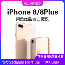 Apple/苹果 iPhone 8Plus 原装国行全网通二手手机 苹果8手机 8P