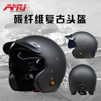 AMU碳纤维复古半盔夏季男女玻璃钢3C认证哈雷机车摩托车头盔四季