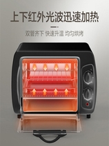 苏泊尔烤箱家用机械式小型双层立式小电烤箱多功能控温智能烘焙箱