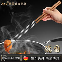 304不锈钢油炸筷子加长防烫捞面吃火锅用炸油条耐高温家用防滑筷