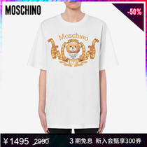 MOSCHINO/莫斯奇诺 22春夏女士 泰迪熊平纹针织刺绣徽标短袖T恤