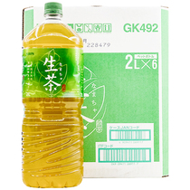 临期日本进口Kirin饮品麒麟生茶压榨绿茶味饮料健康0脂大瓶整箱2L