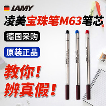 LAMY凌美m63宝珠笔笔芯替芯黑红蓝色0.7mm德国狩猎者恒星LX签字笔