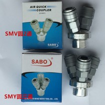 萨博SABO自锁式多管路接头，自锁式L2L3二通三通高档碳钢气动接头