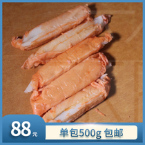 【上海仓发顺丰冷运】鳕鱼拟蟹柳 淀粉含量5.4% 500g日本杉与原包