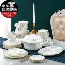 促浅野造物 碗碟餐具套装家用餐具碗盘组合北欧现代小清新骨瓷品