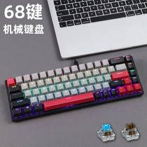 68键机械键盘青轴红轴电竞游戏笔记本有线迷你小型短款小尺寸F75