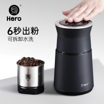 Hero磨豆机电动咖啡豆研磨机家用超细小型破壁机粉碎机万能磨粉机