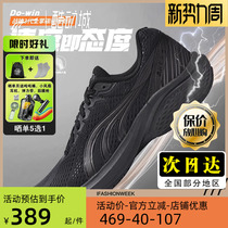 多威跑步鞋战神3代全掌碳板黑武士体考跑鞋男女马拉松竞速训练鞋
