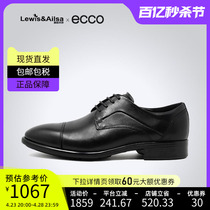 ECCO爱步男鞋2024春夏英伦风商务休闲正装舒适耐磨皮鞋512704现货