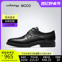 ECCO爱步男鞋商务布洛克正装皮鞋低帮英伦德比鞋 里斯622104现货