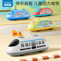 小汽车玩具男孩高铁火车双向回力列车儿童车车惯性玩具1一3岁宝宝