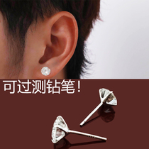 S999纯银莫桑石耳钉2024新款爆款男士养耳洞耳骨钉女人工钻石耳饰
