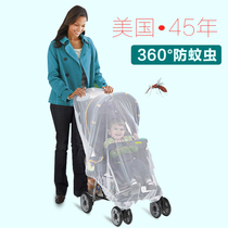 美国婴儿推车蚊帐全罩式大加密透气全包bb床宝宝伞车防蚊纱网通用