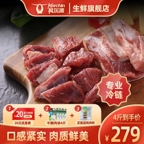 科尔沁牛腩块4斤新鲜冷冻原切无添加牛肉块未腌制红烧卤炖好食材