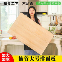 商用家用和面板竹子擀面板切菜板实心特大号揉面案板不粘面板商用