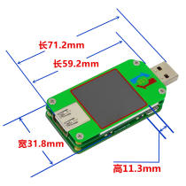 手机电池容量检测仪 USB电压电流表5A彩屏蓝牙APP PC通讯温度测量