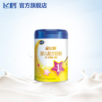 飞鹤星飞帆1段小罐装婴儿配方牛奶粉0-6个月一段300g*1罐
