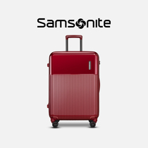 Samsonite/新秀丽官方旗舰店同款拉杆箱20寸登机行李箱旅行箱 DK7