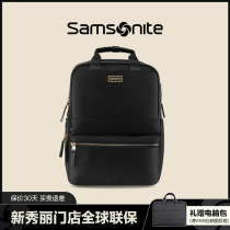 Samsonite/新秀丽NO0双肩包女士背包大容量时尚通勤14寸电脑包