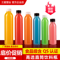 350ML透明塑料瓶空瓶一次性饮料瓶子带盖食品级pet圆形果汁奶茶瓶