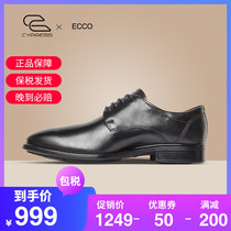 ECCO/爱步男鞋休闲英伦复古风商务正装皮鞋圆头德比鞋 适途512734