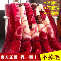 毛毯被子加厚冬季保暖双层10斤盖毯特厚冬被冬用单人加绒双面厚款