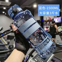 国庆出游出行旅游户r外水杯便携塑料健身杯子大容量男女学生防摔