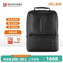 新秀丽双肩包BZ9新款多功能商务电脑包男大容量背包休闲包15.6寸