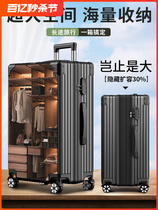 新秀丽扩展行李箱大容量旅行箱pc耐磨拉杆箱女24寸静音密码皮箱子
