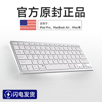 蓝牙无线妙控键盘鼠标苹果笔记本电脑ipad平板办公静音键鼠套装小