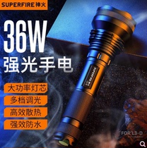 正品SupFire L3P90 神火26650强光手电筒远射充电LED家用L2T6灯