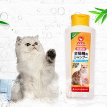 日本bukas猫咪沐浴露专用沐浴液宠物洗浴幼猫洗澡用品