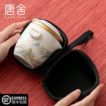 唐舍高端便携式旅行茶具套装白瓷快客杯一壶四杯陶瓷户外功夫泡茶