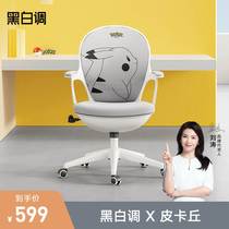 新款黑白调电脑椅家用椅子靠背蛋壳椅书房学生学习椅子书桌椅办公
