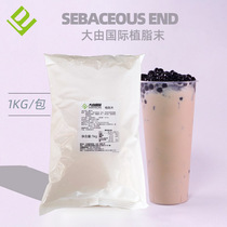 大由国际植脂末奶茶店专用原材料奶精粉咖啡伴侣商用配料袋装1kg