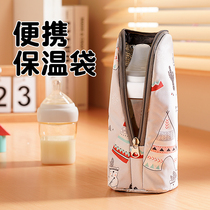 婴儿奶瓶保温套加厚防烫防水户外水杯套儿童便携式小号手提防摔包