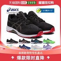 日本直邮ASICS Junior 儿童激光束跑步系列 LAZERBEAM RH 运动鞋