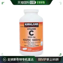 韩国直邮Kirkland柯克兰天然维生素C橙味VC咀嚼片营养1.31g*500粒