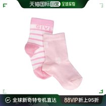 香港直邮潮奢 Givenchy 纪梵希 男童混棉针织袜子2双套装童装