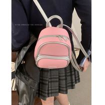 韩国双肩包包女士2023新款潮时尚撞色背包百搭手提包学生上课书包